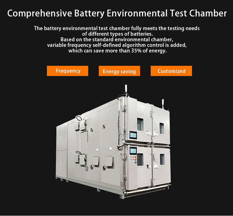 Comprehensive battery environmental test chamber